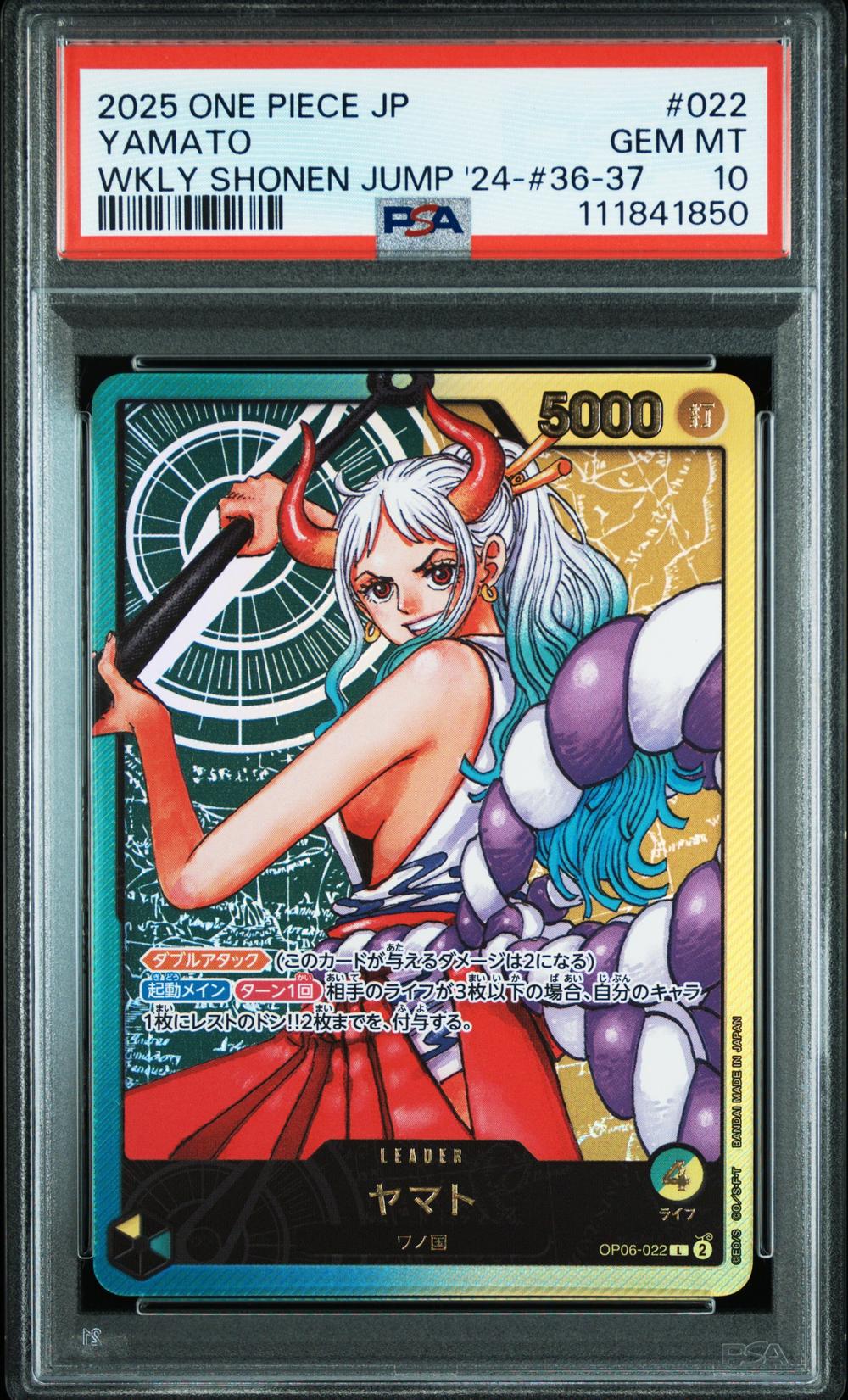 2025 Yamato - One Piece One Piece Japanese Promos PSA 10 GEM MINT